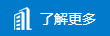 滇中水城，菌鄉(xiāng)易門(mén)